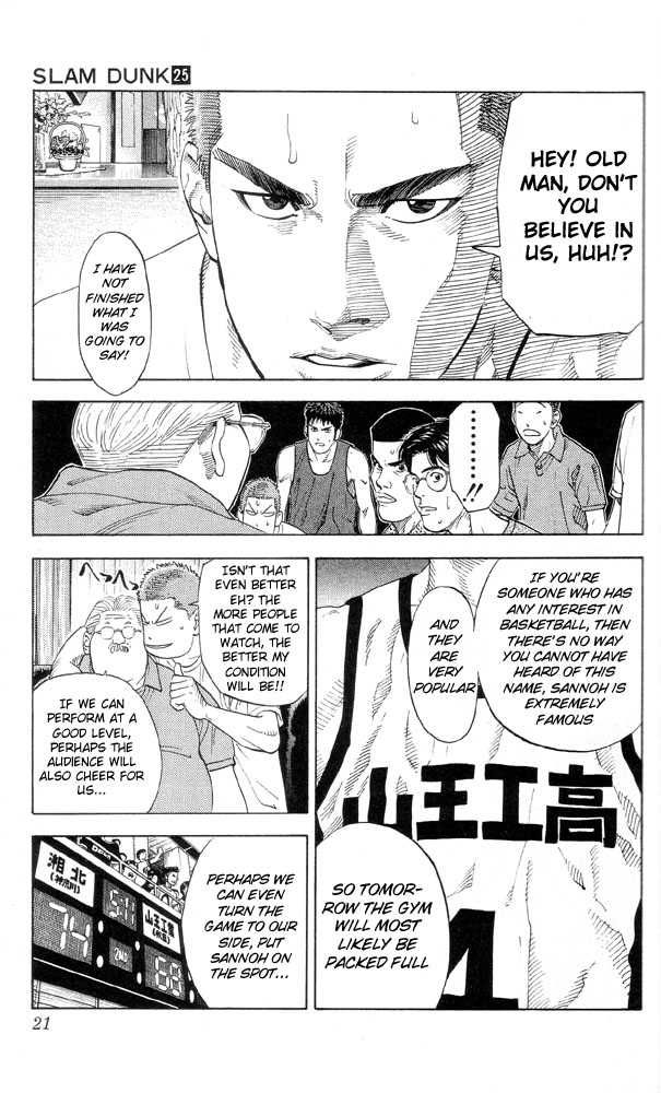 Slam Dunk Chapter 216 19